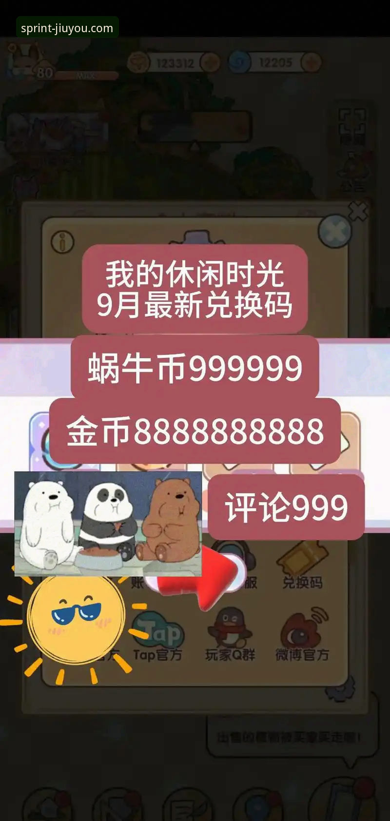 资深玩家亲测：在九游畅享游戏乐趣安全吗？我的真实体验与避坑指南