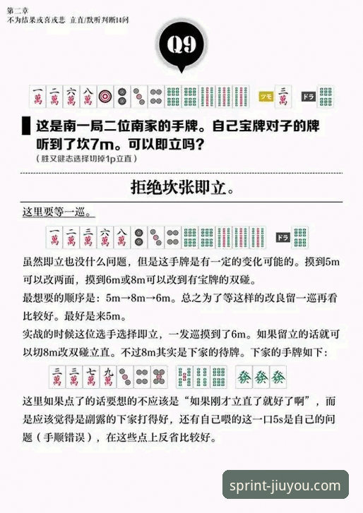 九游新手攻略：从零开始的游戏平台使用教程