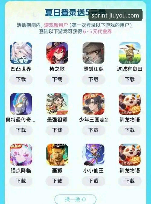 九游娱乐平台手机版下载与使用全教程：从安装到畅玩