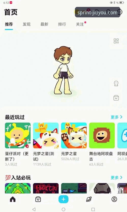 九游怎么样 深度体验九游娱乐平台:资深玩家眼中的游戏世界入口