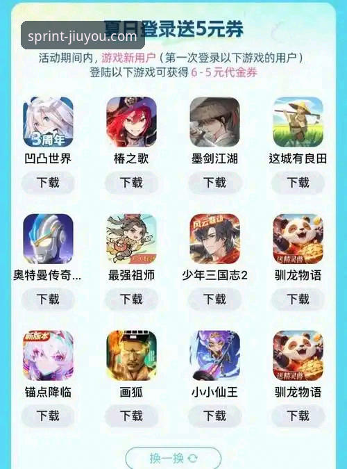 九游娱乐平台全面评测：新手必看的游戏下载与登录全攻略
