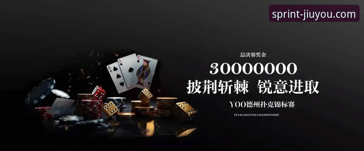 九游手机版下载 九游娱乐平台手机版下载全面解析:新手必备的详细操作指南