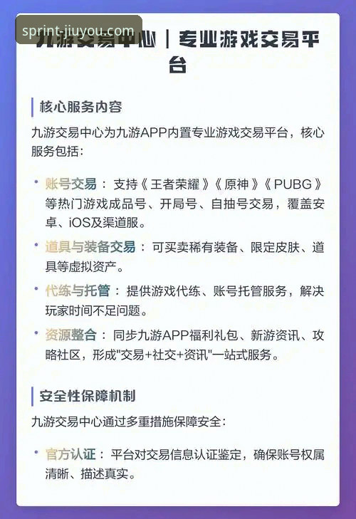 资深用户分享九游登录实战经验：一站式游戏平台的使用心得