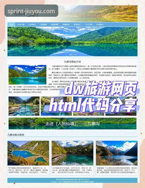 如何在九游娱乐平台找到属于你的玩家社区？